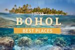 Wisata Alam Bohol